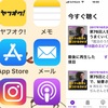 ポッドキャスト＊iPhone