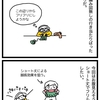 キャミ第二弾を編んだよ。