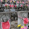 紫雲山地蔵寺