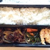 麻婆茄子弁当