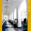 シギリヤ・ロック、スリランカカレー、アーユルヴェーダ、紅茶、バワ建築……光輝く島の多彩な魅力をぎゅぎゅっと詰め込んだ一冊
