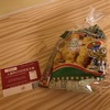 浜松市、OYUGIWA市野店のビンゴ大会で入賞してお菓子と割引券ゲット！