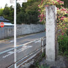 嶽山箒根神社参道の下見