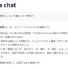 LLM-jp-4を動かしたりRAGを試したりした記録
