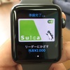 Suica（Apple pay）を使って旅費交通費の仕訳を自動化する方法。