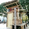 使われなくなった材料で小屋を建てる冒険　【恵比寿の小屋－前編－】