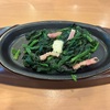 ほうれん草ベーコン