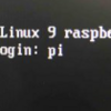 Raspberry Pi で知っておきたい基本操作