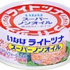 【サバ缶・ツナ缶・タイカレー缶】通販・amazonで買える！おすすめ缶詰ランキング2016-2017！【おつまみ・ダイエットに大人気】