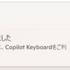 Microsoft Copilot キャラクターは Copilot Keyboard に引っ越したようです