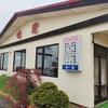 釧路市音別町　味閣