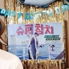 슈퍼참치! 🐟✨🐟✨🐟✨※再追記アリ※