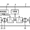 【裁判例】 令和6(行ケ)10049 容易想到性の判断の誤り