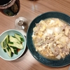 愛に飢えている？