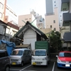 八丁堀　天祖神社　(伊雑大神宮)