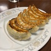 「中国料理　桃林」の餃子が最高クラスに美味い