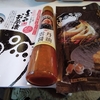 東武住販(３２９７)から５月権利の優待品が届きました☺️