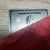 旅行好きならANAアメックスSFCゴールドカードとプラチナ・カードの2枚持ちが最強だと感じる理由：ラウンジ編