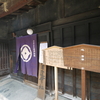 奈良県橿原市今井町・・・ぶらり一人撮影旅。後編パート７。