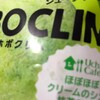 溢れ出るクリームにご用心！モアホボクリムの新作は抹茶！