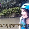 旅行はショッピングより体験重視。五感でその土地を満喫する。