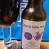 597 Imperial Coffee Porter