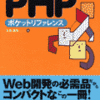 物欲の連鎖