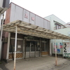 名古屋市港区　玉麺　佳津屋