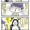 胎動するシェアハウスの漫画