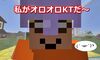 オロクラはマイクラ攻略情報をわかりやすくまとめるブログ