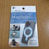 100均のmagsafeシールはダイソーでも購入可能