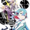 「某一般人様(笑)による『結城友奈は勇者である』1～11話感想。あとSAOⅡGGO編→梶浦音楽→Noir、『劇場版モーパイ』『空の境界／俯瞰風景』感想」 #yuyuyu （12月21日のつぶやき＆おきにいり）