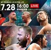 7.28　新日本プロレス　G1 CLIMAX 29　10日目　愛知・名古屋　ツイート解析