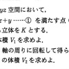 2日もサボってしまった~( ´•︵•` )~