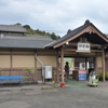 総本山『仁和寺』