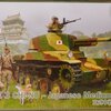 IBG Models 1/72 三式中戦車 チヌ を作る＆スケールエフェクトまとめ