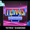 「普通のテトリス」がやりたいならこれ！500円で電撃復刻『G-MODEアーカイブス33 TETRIS® DIAMOND』レビュー！【Switch】