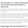 Dynamics 365 も Internet Explorer でのサポートが終了するとのことです
