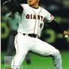 【いま明かされる「レジェンドOB」ハムにいた頃―「プロ野球」ここまで言って委員会451】メランコリー親父のやきう日誌 《2024年7月09日版》