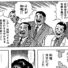 Xの日本語投稿が仕様上、外国人の目に触れやすくなった（自動翻訳もされる？）結果「BBQ」で盛り上がる…？BABELの呪いは、いま。