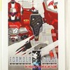 今PSPのARMORED CORE FORMULA FRONT International [ベスト版]にいい感じでとんでもないことが起こっている？