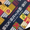 京都検定2級をノー勉で受けてみた結果が、郵送で来たので晒してみる