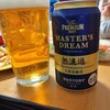 The PREMIUM MALT'MASTER'S DREAM 無濾過