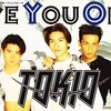 LOVE YOU ONLY／TOKIO