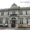 【青森 / 弘前】和洋折衷の建築の最高傑作「旧第五十九銀行本店本館（青森銀行記念館）」♪