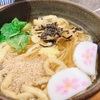 大阪最古のうどん「吾妻」江戸時代の趣ある店舗でふぅふぅ、アツアツささめうどん