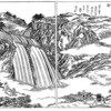 龍門瀑布（龍門滝）、『三国名勝図会』より