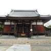 安芸国分寺