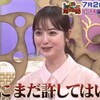 佐々木希「5年経っても許していない」テレビ初告白の衝撃