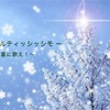 雪組『f f f』感想③ 望海風斗「勝利のシンフォニー」